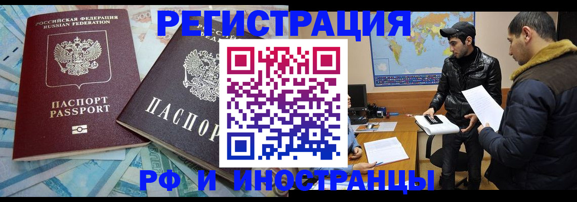 прописка для кредита в Нижнем Ломове
