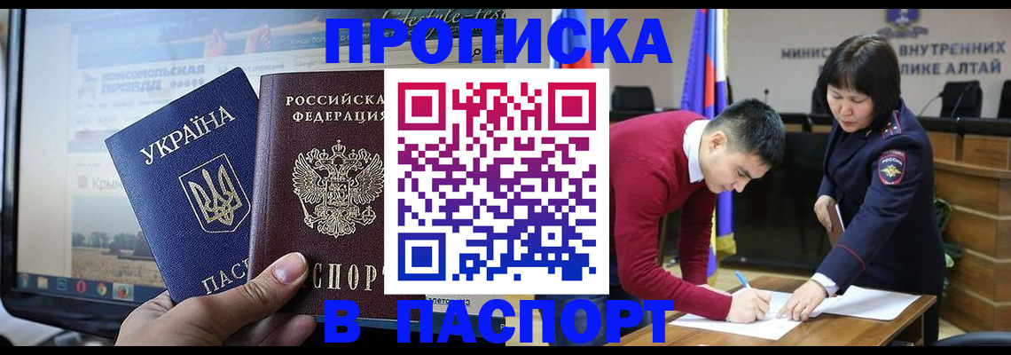 прописка иностранных граждан в Нижнем Ломове